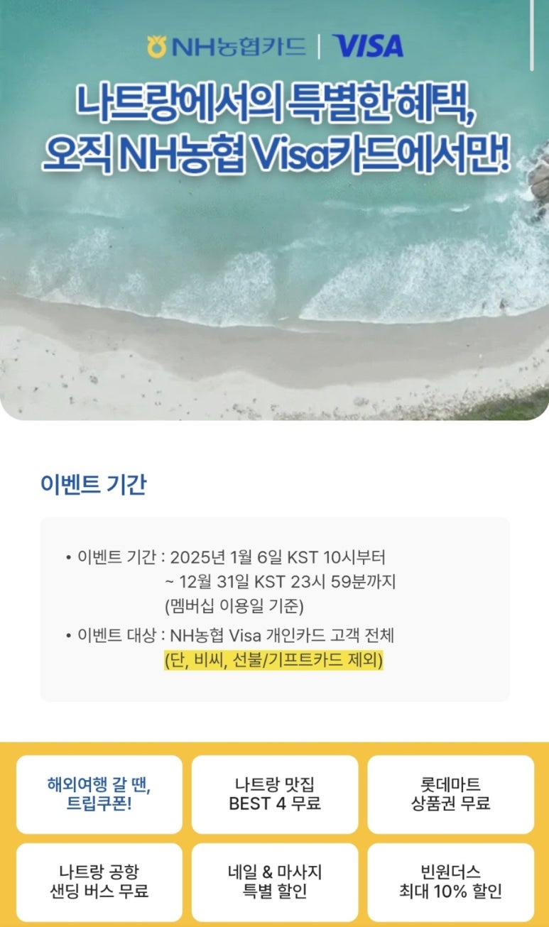 골드 할인마트 이미지