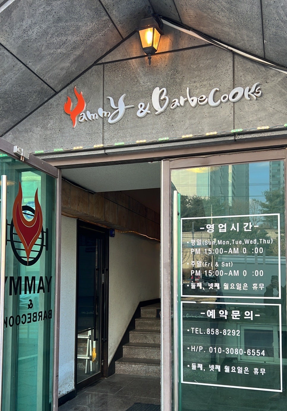 야미앤바베쿡스 이미지