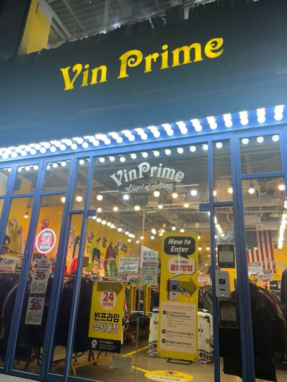 빈프라임강남 이미지