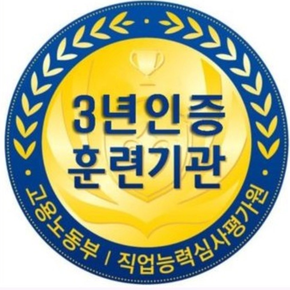 가온아카데미미용학원 이미지