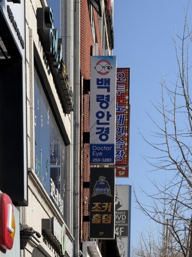 필코인노래연습장 이미지