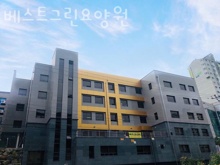 베스트그린요양원 이미지