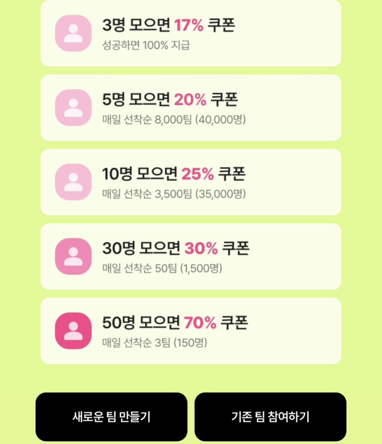 메이은 이미지