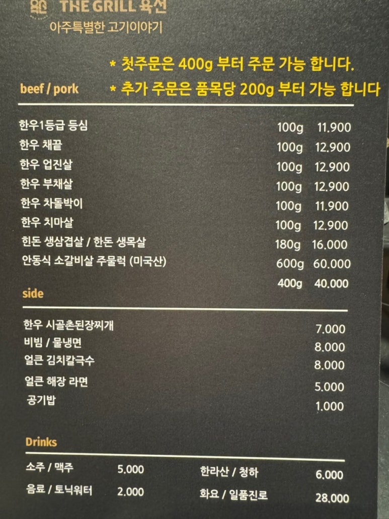 육선 이미지