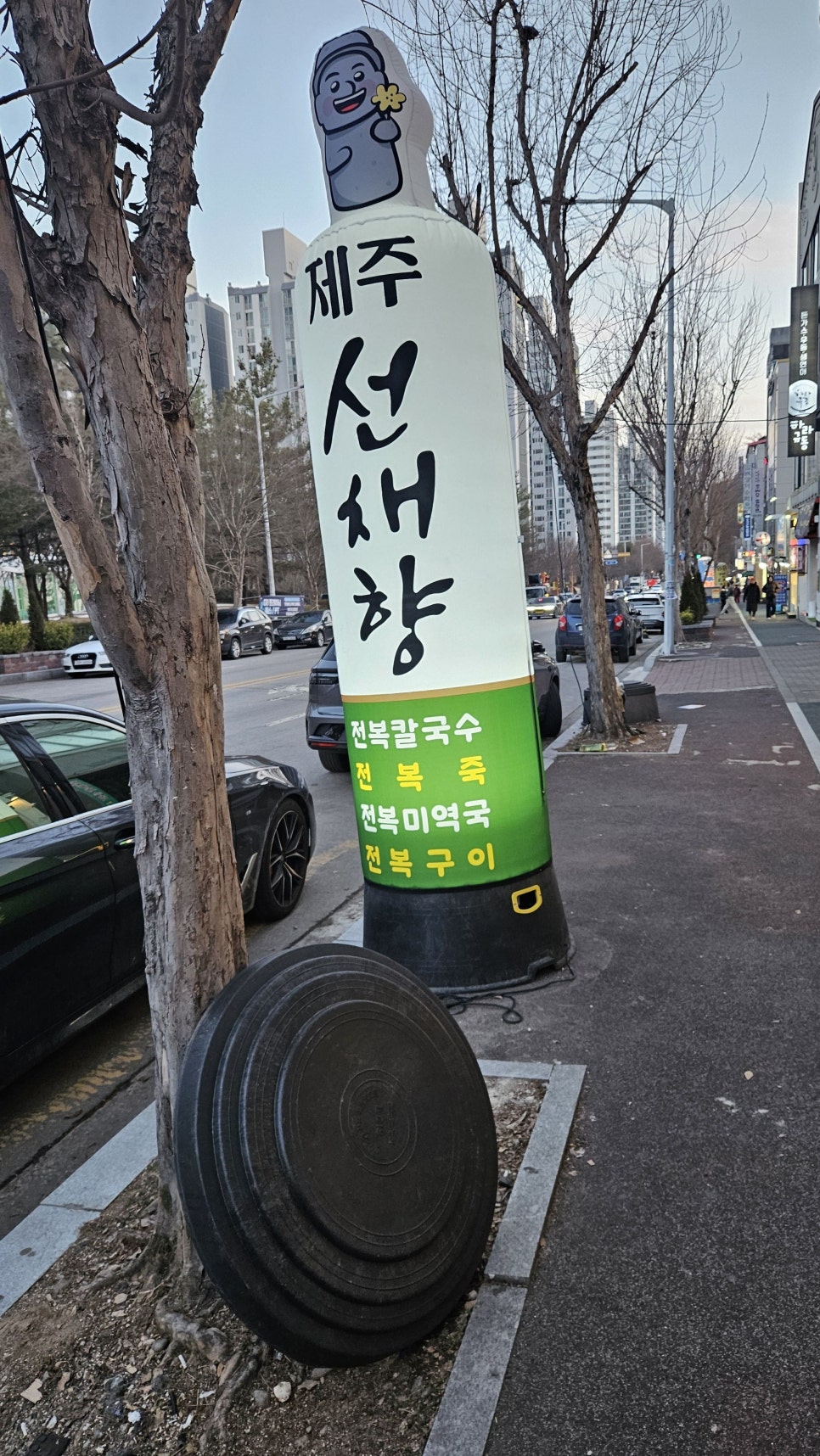 제주선채향광주일곡점 이미지