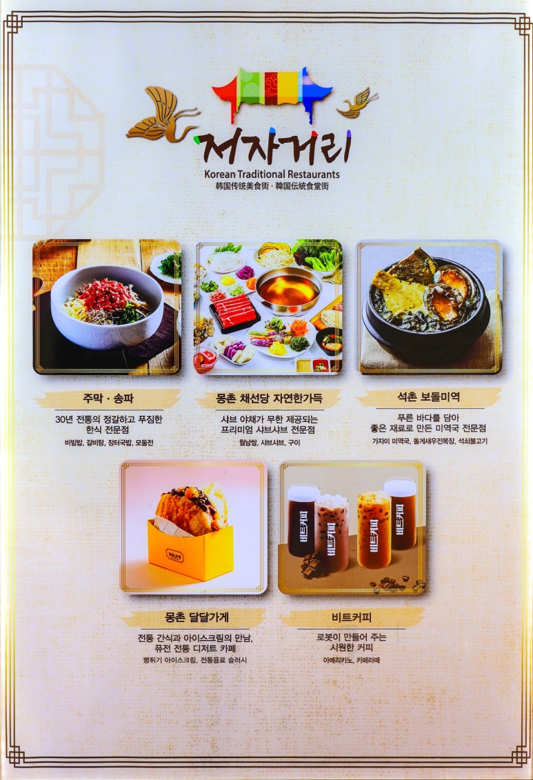 자연&진한소고기국밥/갈비탕 이미지