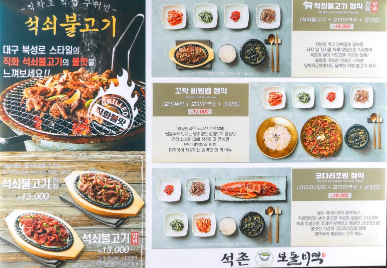 자연&진한소고기국밥/갈비탕 이미지