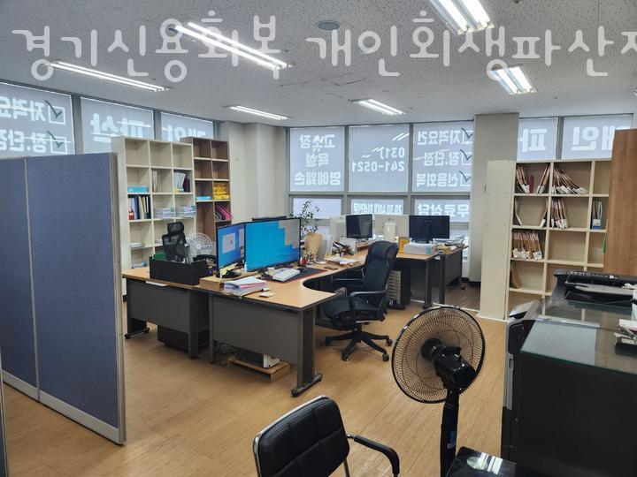 경기신용회복개인회생파산전문도시현법무사사무소 이미지