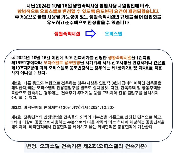 우진건축사사무소 이미지