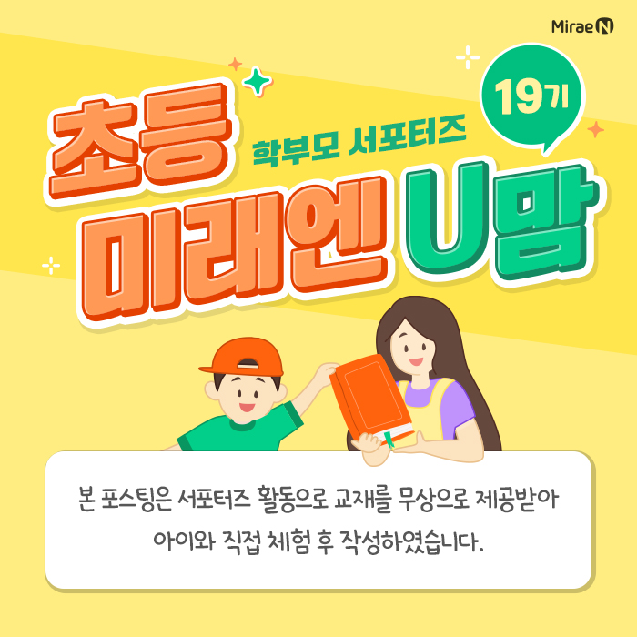 수엔유 이미지