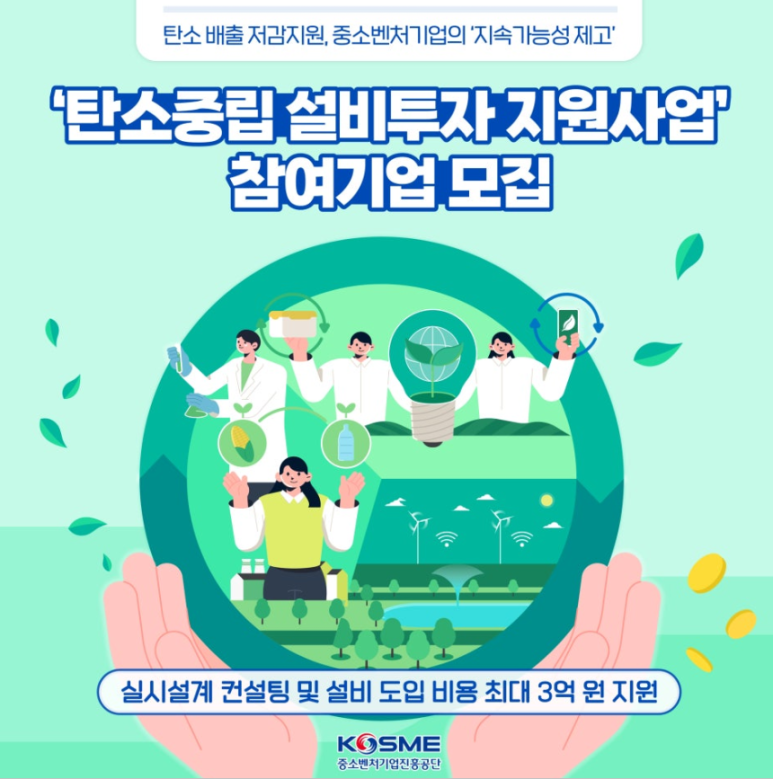 희망가스설비 이미지