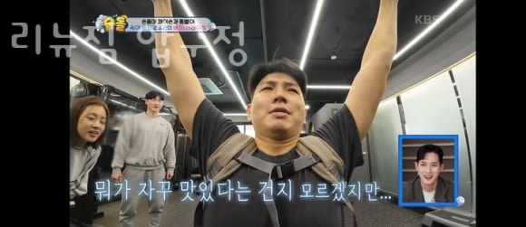 리뉴짐 이미지