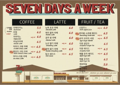 카페위크 이미지