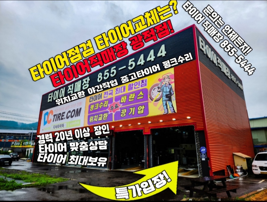 디씨쇼핑 이미지