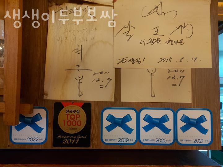 생생이 이미지