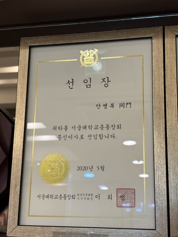 서울김치과의원 이미지