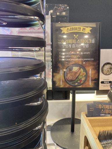 명륜진사갈비 방배점 이미지