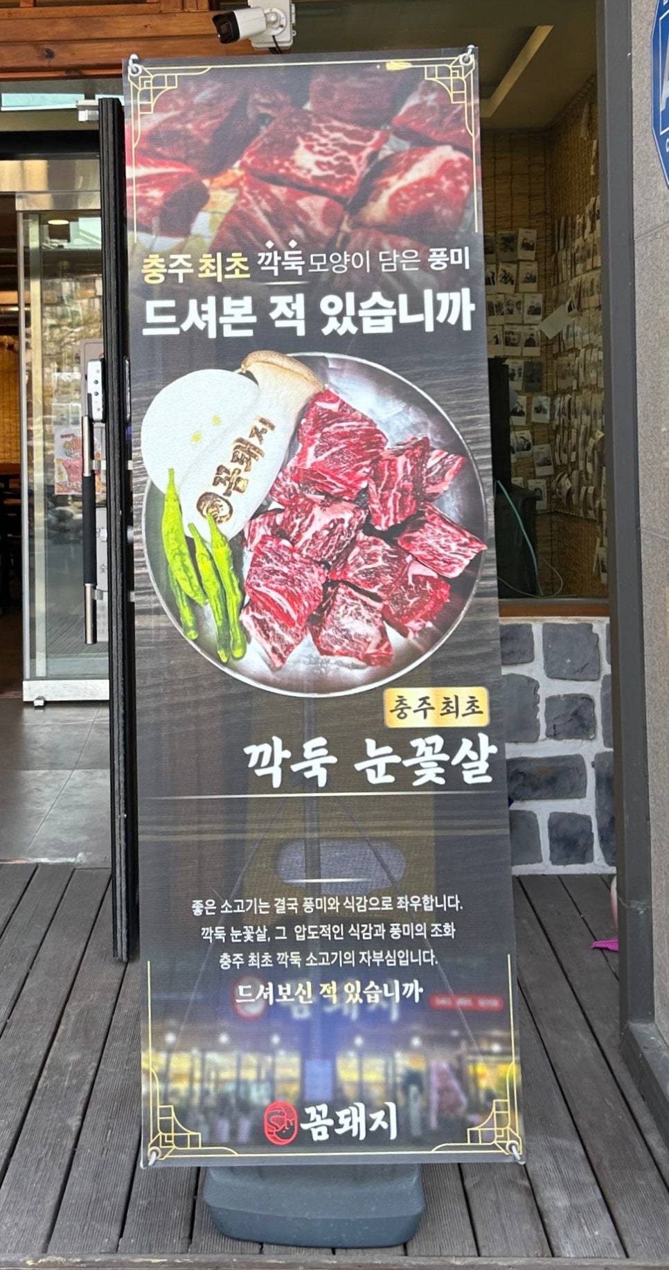 꼼돼지 이미지