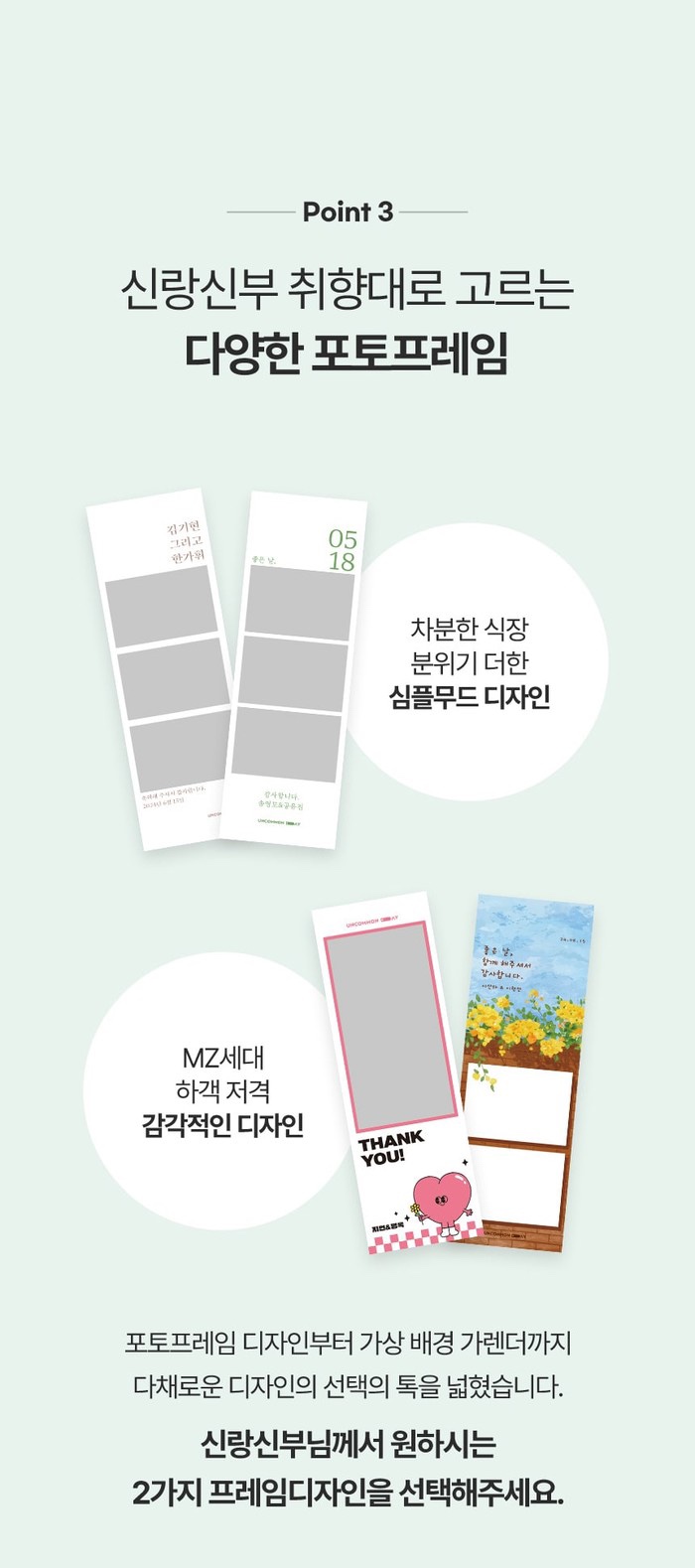 데이포토 이미지