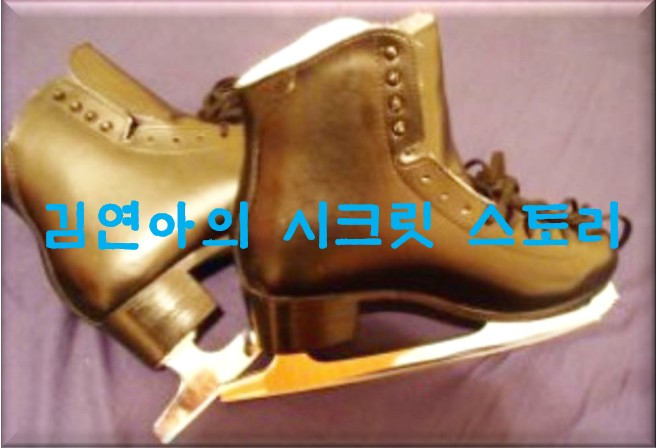 시크릿스토리 이미지