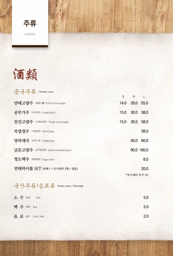 중화명장 이미지