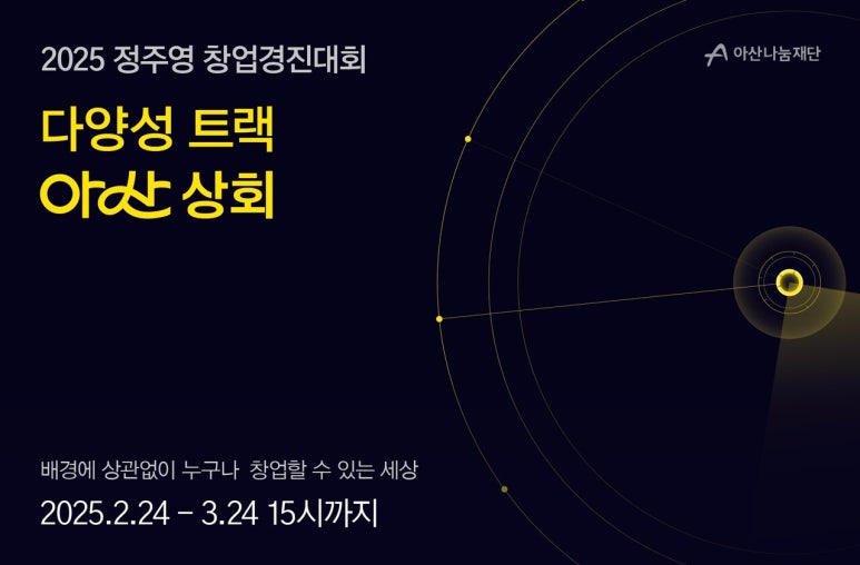 아산상회 이미지