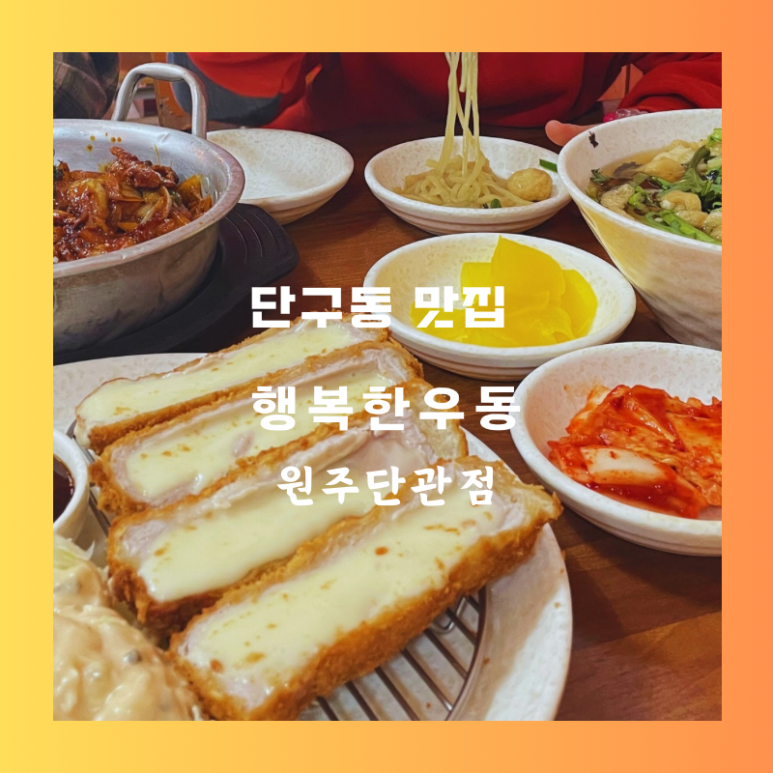 행복한내가게 이미지