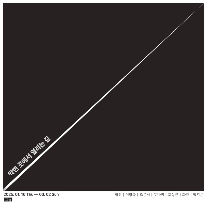 몬데이 이미지