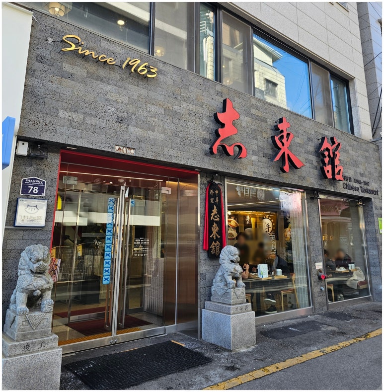 지동관 이미지
