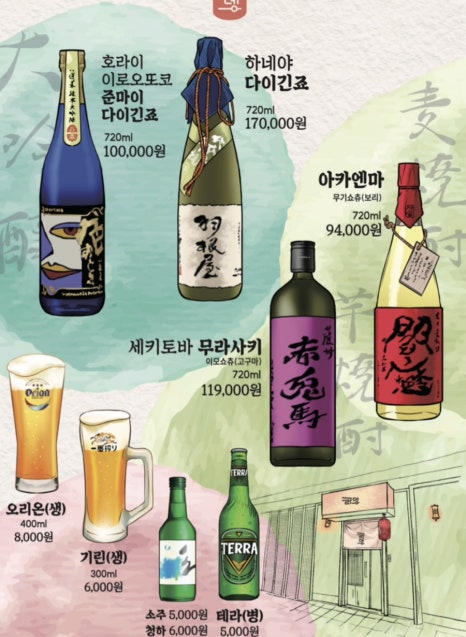 라멘바 이미지