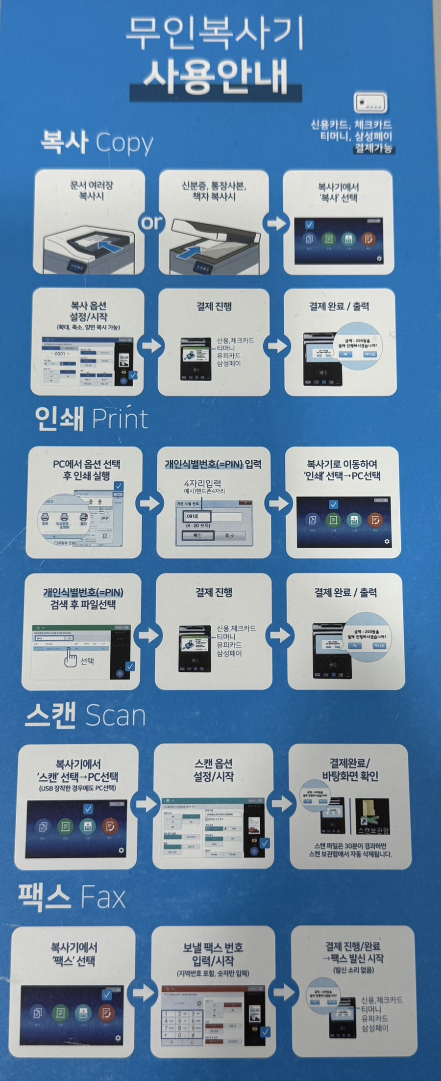 프린트카페잠실역점 이미지