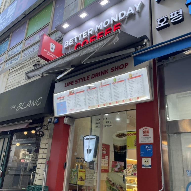 베러먼데이남양주평내호평역점 이미지