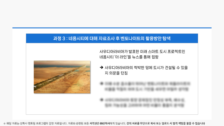 지구환경건설 이미지