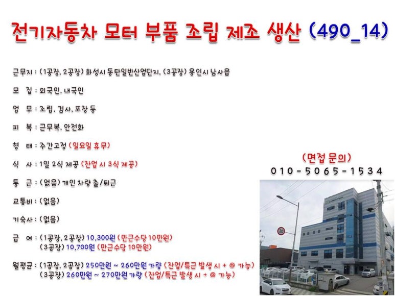햇살인력 이미지