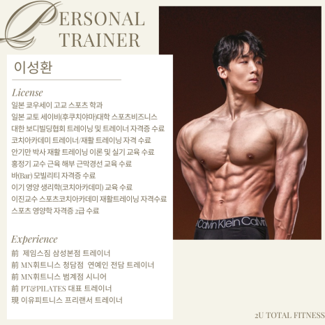 헬스GO피트니스 이미지