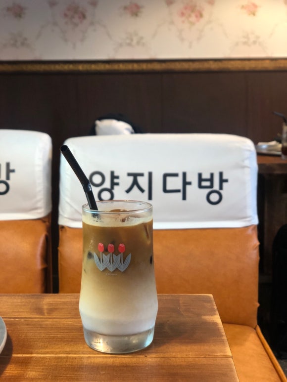 은다방 이미지