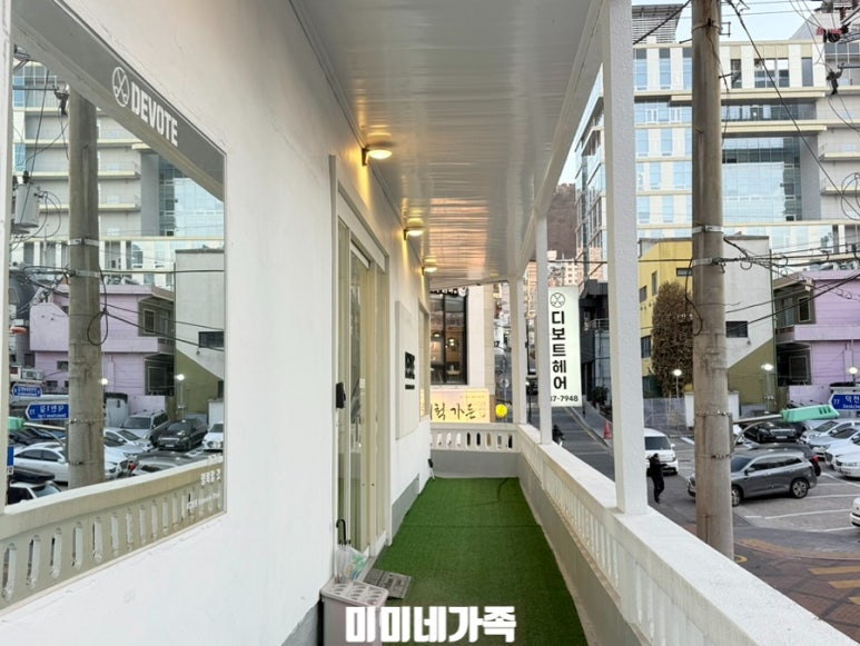 디보트헤어 이미지