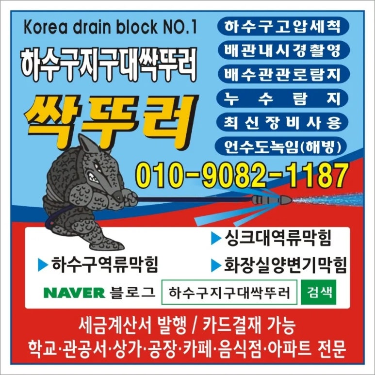 덕소물류 이미지