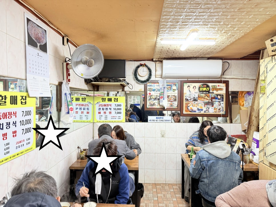 부산자갈치생선구이 이미지