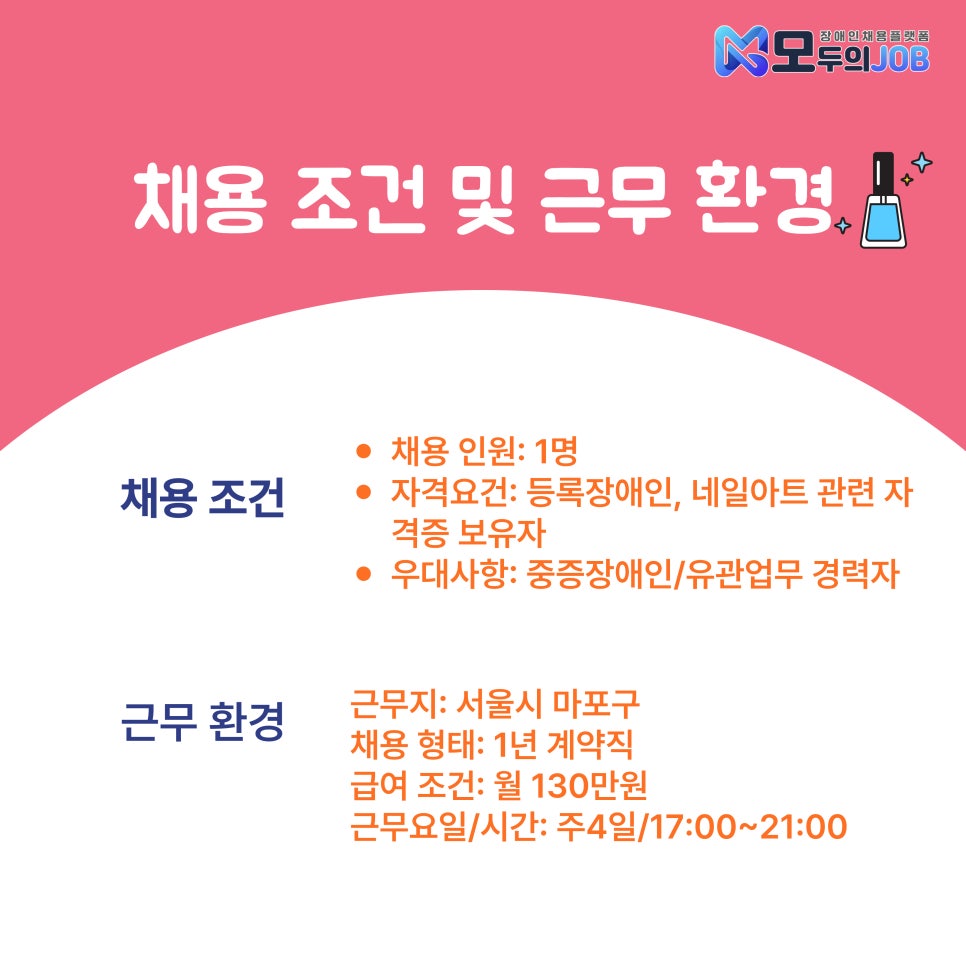 커넥트중앙 이미지