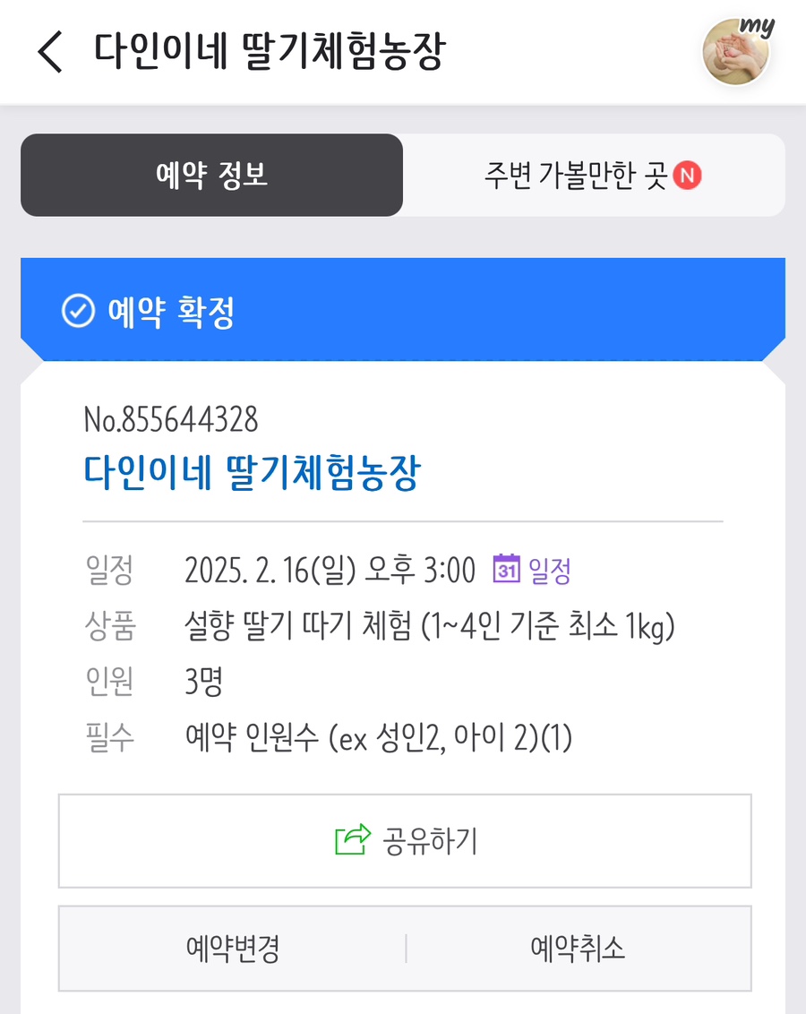 다인 아울렛 이미지