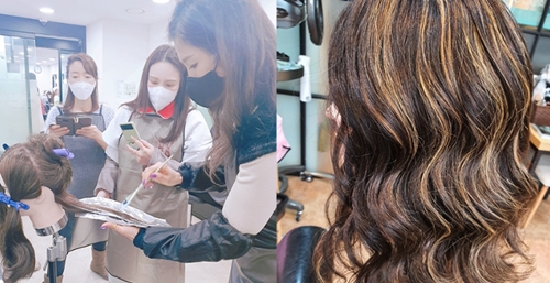 이곳은염색방 이미지