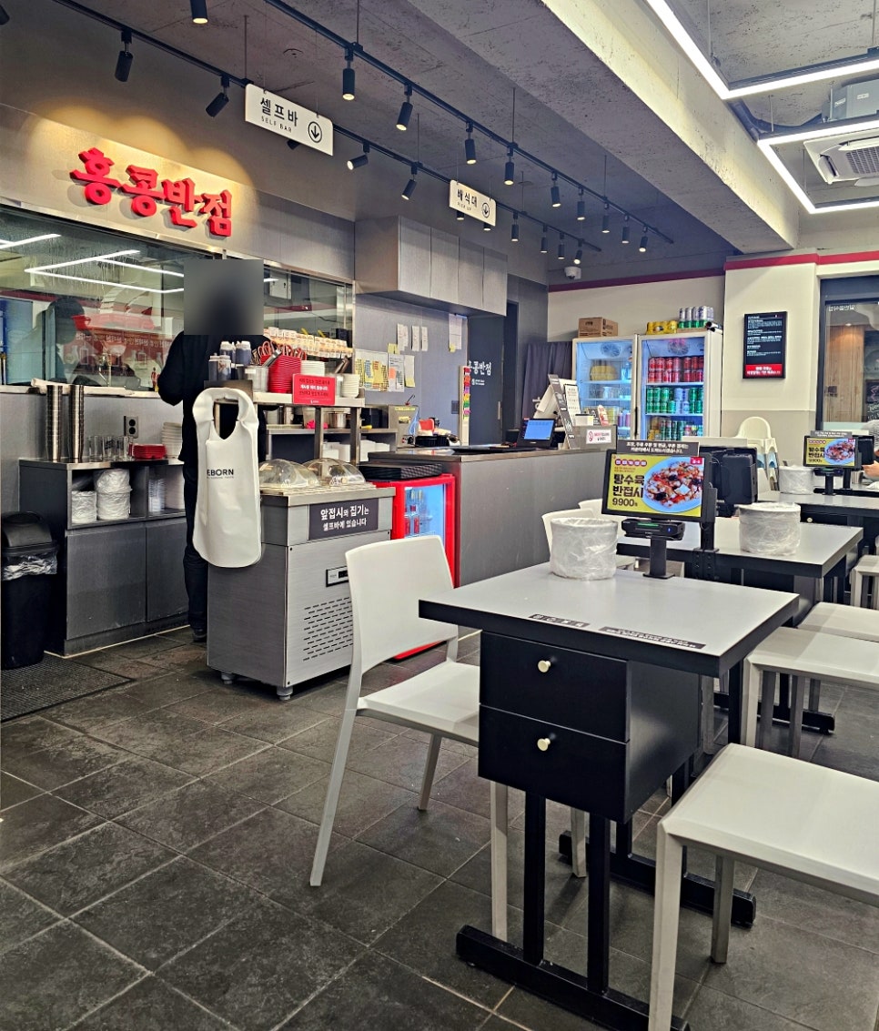 홍콩반점0410과천 이미지