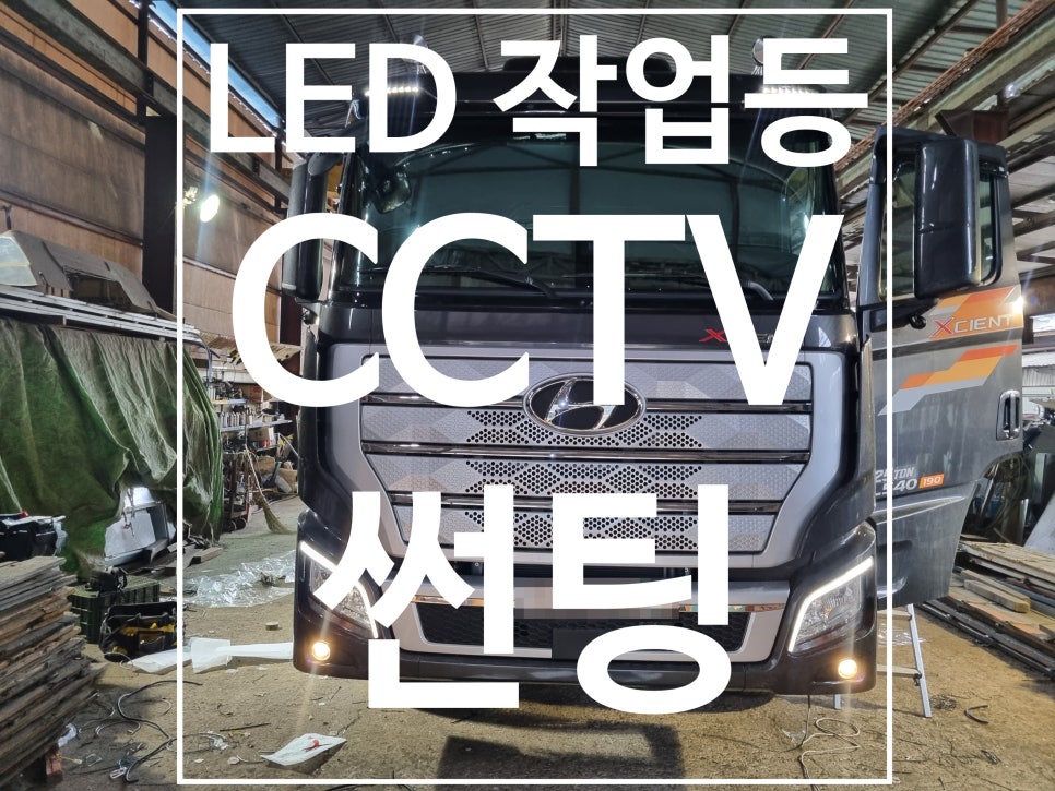 오토빅BK 이미지