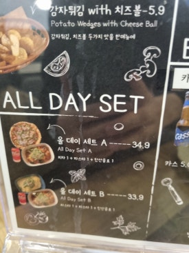 다올화덕 이미지