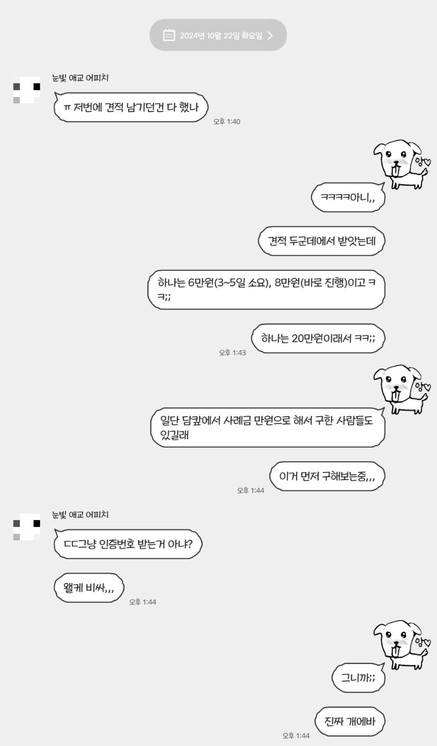 이플러스24 이미지