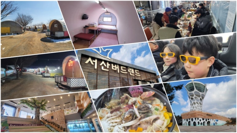 간월도캠핑장 이미지