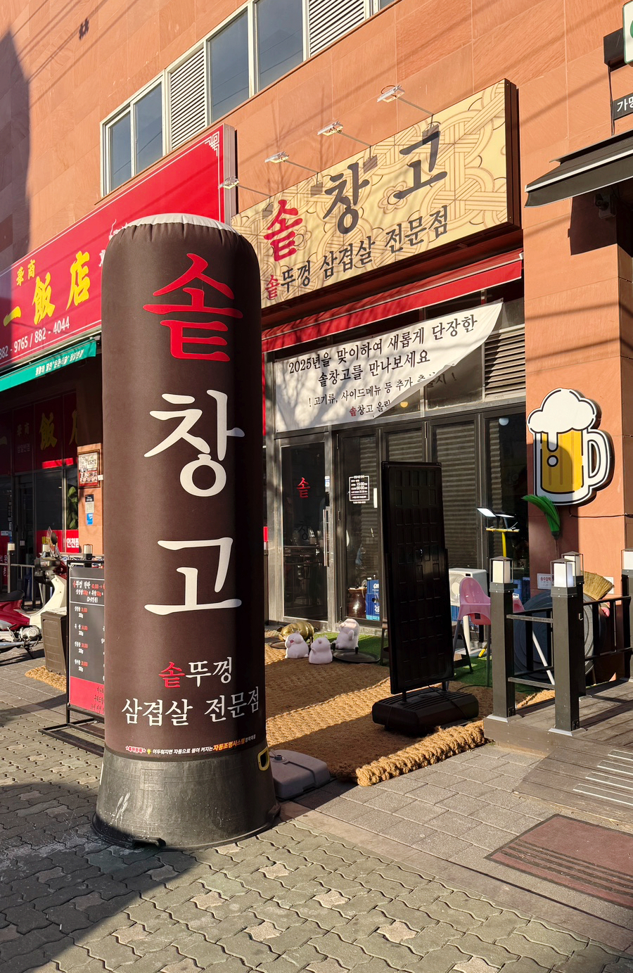 솥창고 이미지