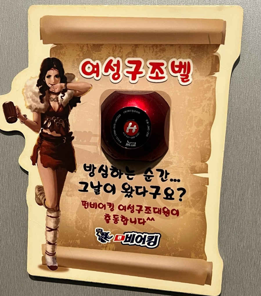 연어시장군자점 이미지
