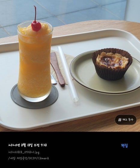 하고야까페 이미지